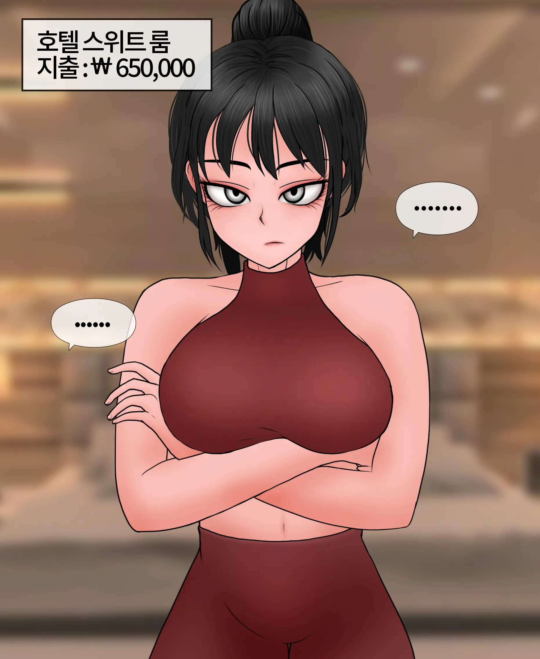 신부수업 Bridal Class [Korean] 01-06